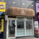 베이커리 느루
