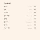 커피바 이안 네이버블로그