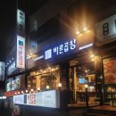 삼성여고 앞 3 이미지