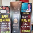 내포기사식당 네이버블로그