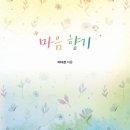 도서출판바른지혜