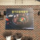 뜰이 있는집