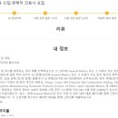 한국지엠(주)부속의원 이미지