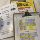 조아번지핏&필라테스