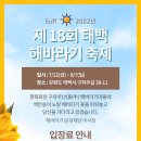 구와구