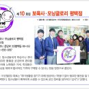 보육사모닝글로리 - 평택시 중앙로 22 | 보육사모닝글로리