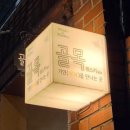 남한산성입구역 3번출구 이미지