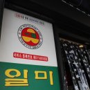 일미닭갈비파전 - 미추홀구 경인남길30번길 58 | 일미닭갈비파전