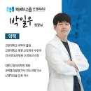 바로나음신경외과의원 이미지