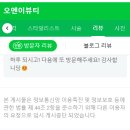 오엔이뷰티