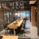 다로갈비 평촌점 이미지