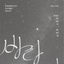 송파나루(문화실험공간 호수) 이미지