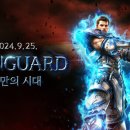 뽑기시대 이미지