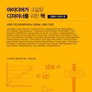 책과디자인 이미지