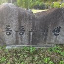 인동동행정복지센터 화장실 이미지