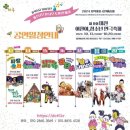 다함엑스포