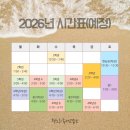 노리논술교습소