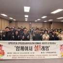 선학종합사회복지관 이미지