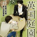 아리스여관 이미지