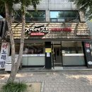 청어진동태찜 | 연수역맛집 청어진 | 연수동 동태탕 동태요리 전문...살면서 여기 모르면 간첩! 해물찜 해물전골 찐맛집
