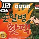 제천가족수영장클라우드펜션 이미지