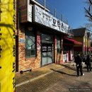 GS25모악산점 네이버블로그