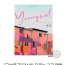 태백서점 이미지