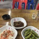원터로 118번길 | [성남 수진역] 생새우회 맛집, 신광수산