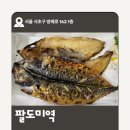 방배로 162 (1) 이미지