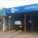 이서카센타 이미지