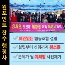 두레행정사사무소 이미지