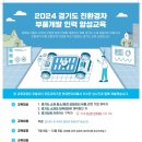 미래인력개발 이미지