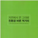 의성곤충연구소