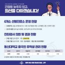 산포면보건소 이미지