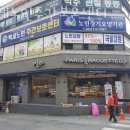 덕성초사거리 | 청주요양원 백세노인주간보호센터 위치안내