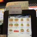 맘스터치 구남역점 이미지