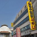 전통시장 멋내는거리 이미지