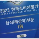 유창온누리약국 이미지