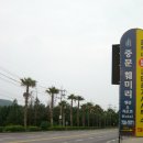 훼미리펜션 이미지