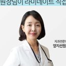 미서울치과의원 이미지