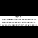 어둔(여) 이미지