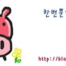 봉가우리밀손칼국수 이미지