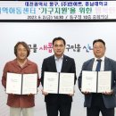 협력지역아동센터 이미지