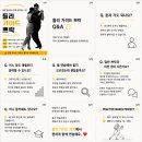 ✨8월 둘리 가이드 쁘락 오픈✨ 이미지