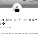 이벤트클릭 이미지