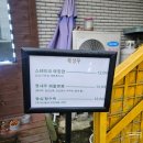 SNS에서 난리난 행구동 짬뽕맛집, 복성루 내돈내산 방문 후기(스테이크짜장, 왕새우해물짬뽕, 탕수육)