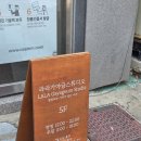 [퇴근후N] 가야금 12현의 울림으로 마음도 운동해 | 영등포] 라라가야금스튜디오 가야금 원데이 클래스 후기 | 보라매역 가야금레슨 후기 서울 가야금학원 추천