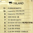 트라이랜드빌딩 이미지