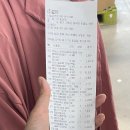 산이랑 강이랑 이미지