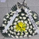 상복공원 화장장 | 경남 창원 상복공원장례식장 영정바구니 배송 후기｜마지막 인사를 정중하게 전하다